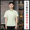 Uniforme de trabalho de manga curta de verão para equipe feminina de restaurante em restaurantes chineses, hotéis, serviços de catering, casas de chá e restaurantes de hot pot