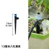 Aspersor Yongquan de 18 cm insertado en el suelo, rociador para patio, árbol frutal en maceta, gotero de riego por goteo, artefacto de riego automático, aspersor capilar insertado en el suelo