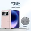 Funda de teléfono PuraXMax SULADA elegante de cuero líquido con imán, adecuada para Huawei PuraXMax