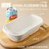 Comercio Electrónico Transfronterizo Caja Desechable para Almuerzo Caja para Empaque de Frutas Caja de Compartimento Único/Doble Ecológica Biodegradable Salida de Primavera Picnic Camping