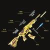 Jedi Survival Peace Elite M416 Cinco garras Dragón Dorado Piel Aleación Desmontaje Modelo de Pistola de Juguete Regalo Adornos