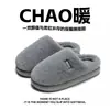Zapatillas Mullidas de Estilo Sencillo Otoño e Invierno Estilo Pareja Zapatillas de Algodón Felpudo Hogar Suela Gruesa Antideslizantes Calientes de Felpa Algodón Hombres
