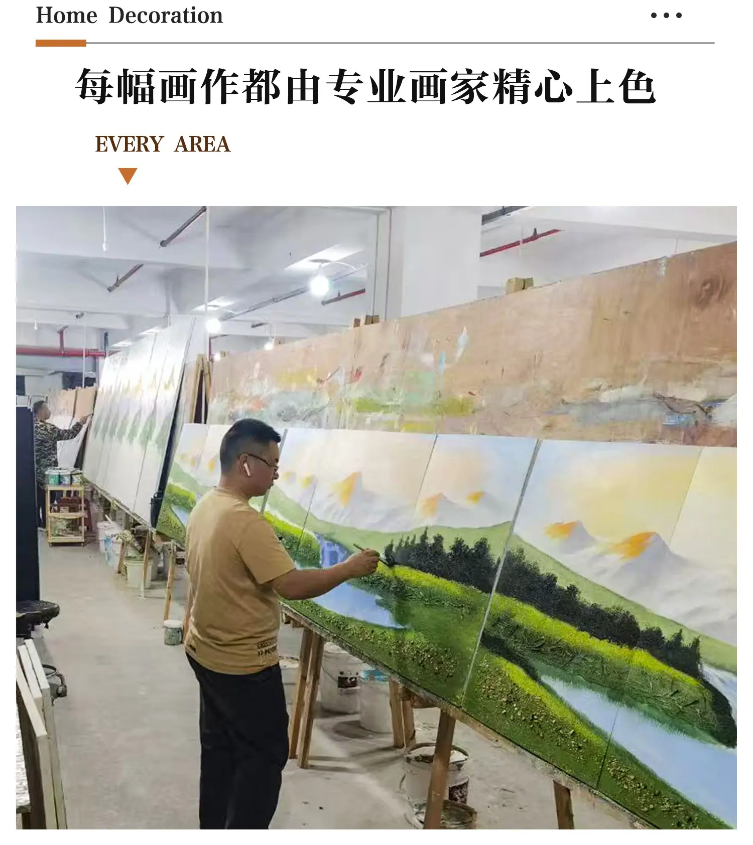 手绘-中文-1_04.jpg