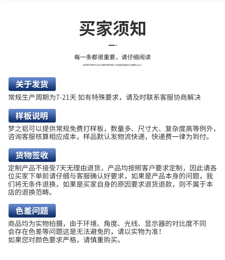 铝单板_14.jpg