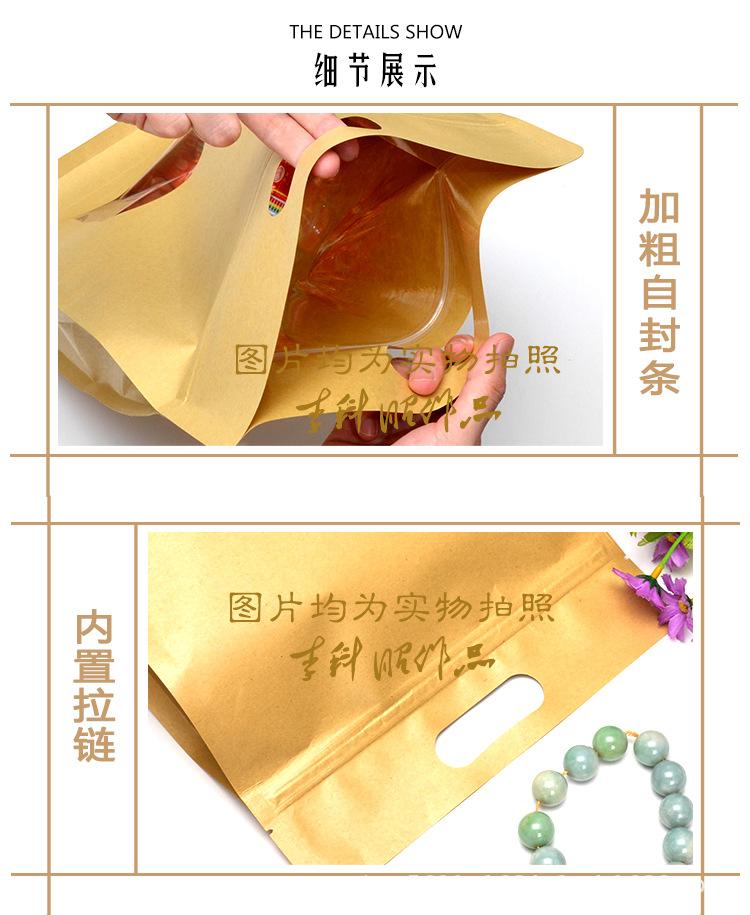 详情_06.jpg
