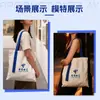 Bolsa de Lienzo para Streamer Logo Personalizado Estudiante Gran Capacidad Hombro Lona Ecológica Bolsa Tote Evento Festivo Bolsa de Compras