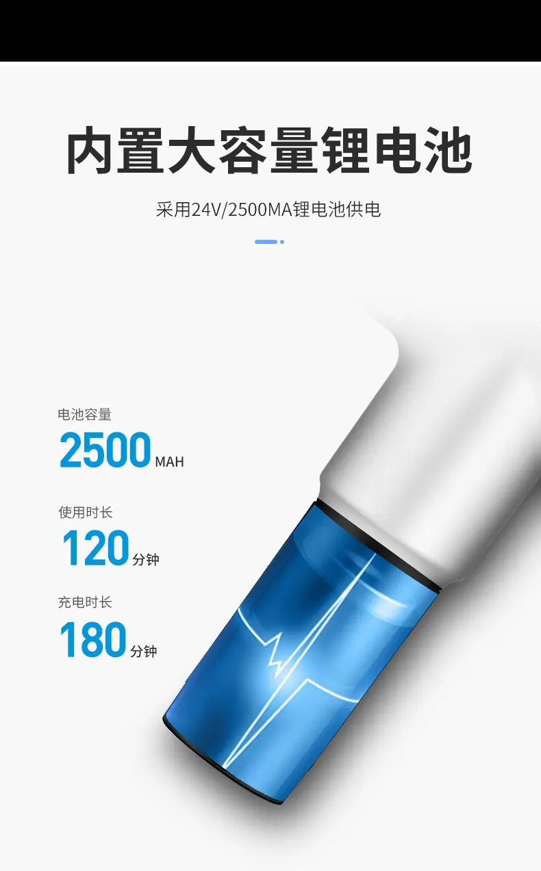 筋膜枪详情页_08.jpg?x-oss-process=image/format,png