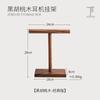 Soporte para Audífonos de Madera Maciza de Nogal Negro Almacenamiento de Escritorio E-Sports Creativo Colgador para Audífonos Estante de Exhibición de Madera para Audífonos