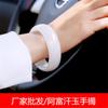 Pulsera de jade blanco afgano natural al por mayor de fábrica, pulsera de jade blanco sebo, pulsera para mujer, versión blanca ancha, versión estrecha