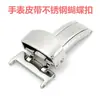 Accesorios para Relojes Hebilla de Acero Inoxidable Hebilla Sólida para Reloj Hebilla Sólida 12 14 16 18 20 22mm