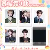 Mercancía de Celebridades Polaroid Autografiado Lu Mu Wang Lu Jie Ma Jiaqi Song Yaxuan Liu Yuning Song Yuqi Colección Mismo Estilo
