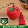 Kit de Sachet DIY para el Festival del Doble Noveno con Diseño de Caqui, Adorno Colgante de Zongzi de Ajenjo Hecho a Mano para Niños