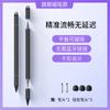 Caneta capacitiva com tela sensível ao toque ipad phablet universal stylus para apple huawei magnetic stylus android