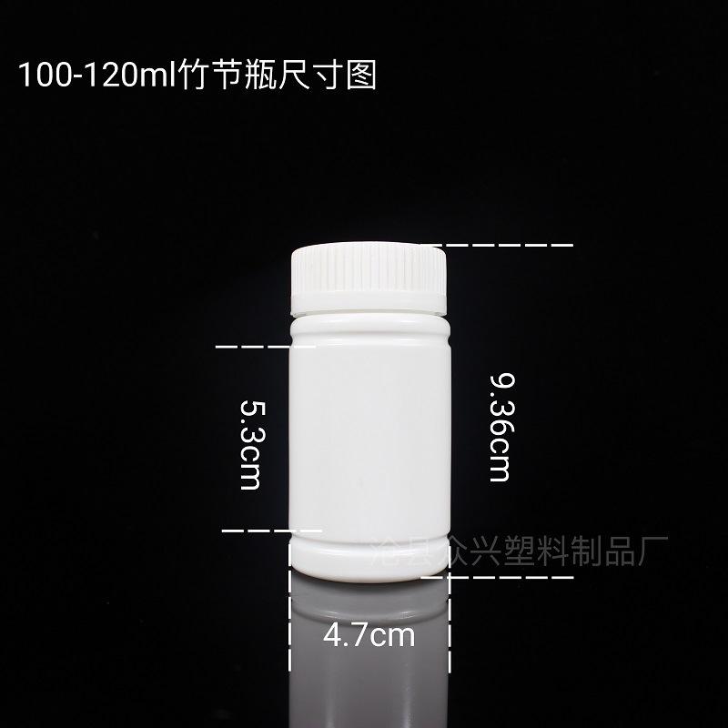 120ml竹节瓶众兴 (3)
