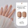 Manicura Cat Eye Glue 2024 Nuevo Set de Pegamento para Esmalte de Uñas Tienda Especial de Nail Art Pegamento de Fototerapia Color Popular de Celebridad de Internet Set Pequeño