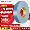 Cinta de tela 3m8979 azul gris cinta impermeable decorativa fuerte resistente al desgaste adhesivo de una cara cinta de tela 3m