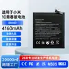Adecuado para Teléfono Móvil Xiaomi Mi 10 Lite Edición Juvenil Batería, Gran Capacidad Marca Bm4R Nueva Batería de Litio de Carga Rápida Fábrica