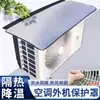 Cubierta Parasol para Unidad Exterior de Aire Acondicionado Fácil de Instalar Aislamiento Térmico Impermeable Cubierta Superior Anti-Goteo a Prueba de Polvo Duradera Cubierta de Papel de Aluminio para Aire Acondicionado Toldo