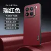 Funda de Teléfono de Cuero Adecuada para Xiaomi 15Pro Redmi Note14 Patrón de Fibra de Carbono 13 Mate K80 Cubierta Protectora Anticaídas