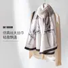 Elegante Bufanda de Seda de Loto Bufanda Versátil Larga de Doble Uso Estilo Coreano Bufanda de Moda para Primavera y Verano Chal para Mujer