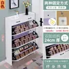 Gabinete para Zapatos Ultradelgado 17cm Económico para Entrada del Hogar Simple Moderno Multifuncional Estrecho Tipo Volteo Zapatero Pequeño