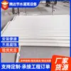 Tuberías para Bombas de Agua de Alta Presión de PVC en Diversas Especificaciones y Modelos, Tuberías para Bombas Sumergibles de CPVC, Tuberías de Suministro de Agua, Bombas Presurizadoras, Presurización Totalmente Automática