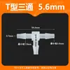 Manguera Tipo T Unión de Tres Vías Plástico Grifo Pagoda Acuario Accesorios Unión Conexión Rápida Resistente a Altas Temperaturas Enlace Material PP
