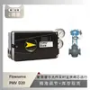 Posicionador de válvula Flowserve PMV D20 emparejado con válvula reguladora de cambio rápido Wuzhong Instrument