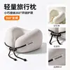 Almohada en forma de U de comercio exterior, almohada para siesta en la oficina, almohada de espuma viscoelástica para soporte del cuello, almohada portátil en forma de U para viajes, venta al por mayor