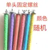 Lixa de unha para papagaio lixa de bico lixa de papel poleiro suporte brinquedo para pássaro poleiro para mainá poleiro para papagaio bastão de poleiro bastão de areia de longo prazo multifuncional fácil de usar