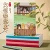 Cuaderno de Talla de Papel Cultural y Creativo Guochao, Libro de Sellos Huecos Personalizado de Atracciones de la Ciudad, Diario Creativo de Registro de Viajes