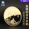 Moeda Comemorativa Personalização Aniversário Moeda de Ouro e Prata Medalha Comemorativa de Metal Moeda Comemorativa de Prata Sterling Ag999 Coleção Moeda Comemorativa Ano do Dragão Moeda de Cobre