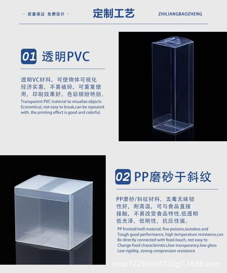 胶盒01