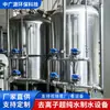 Equipo de purificación y desalinización de agua de mar, equipo comercial industrial de tratamiento de agua, equipo de producción de agua desionizada ultrapura de 0.25 toneladas