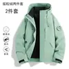Chaqueta Desmontable Tres en Uno para Hombres y Mujeres, Chaqueta Softshell a Prueba de Viento y Repelente al Agua, Personalización de Ropa de Trabajo para Montañismo al Aire Libre