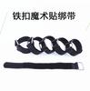 Correas de Velcro con Hebilla de Nailon para Agrupar Modelos de Avión, Bridas para Cables Coloridas Antideslizantes, Correas Adhesivas con Hebilla Inversa con Adhesivo de Respaldo