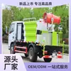 Caminhão de Irrigação Multifuncional Blue Brand 5 Square Dongfeng para Arborização (Caminhão Supressor de Poeira) Caminhão de Aspersão Marca Azul Fornecimento África Direção Direita