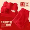 Conjunto de Ropa Interior Roja para Niños 2026 Año del Caballo Ropa Interior Térmica Festiva para Niños y Niñas, Perfecto para Uniformes Escolares