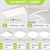 Lámpara de techo principal para sala de estar, moderna y simple, ultradelgada, protege la vista, accesorios de iluminación Guangdong Zhongshan, nueva colección 2026 para toda la casa