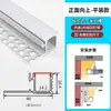 Canaleta Linear de Alumínio para Teto de Pálpebra Dupla, Canaleta Linear Embutida, Luz Refletora de Lavagem de Parede, Canaleta Linear em Forma de U