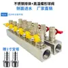Aço Inoxidável 304 Distribuidor Manifold de Água Molde de Máquina de Moldagem por Injeção Circulador de Água para Molde Controlador de Temperatura Distribuidor de Água de Resfriamento Resistente a Altas Temperaturas