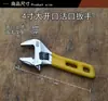 Mini Llave Ajustable, Llave Ajustable Pequeña, Llave Móvil, Tamaño Pequeño, Apertura Amplia, Mango Corto, Ligera, Herramienta Delgada para Fontanería