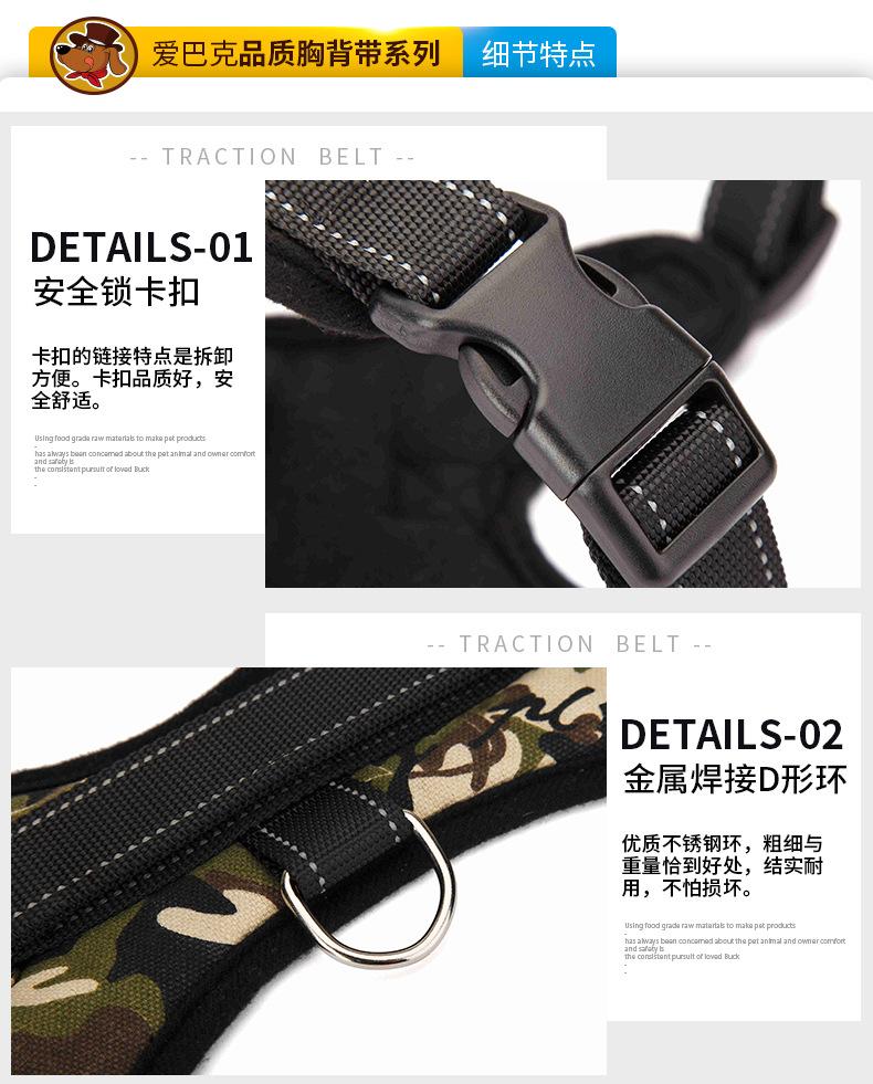 防爆冲胸背马鞍（改）-详情页_09