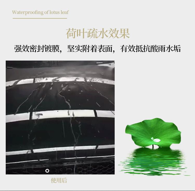 璀璨琉晶蜡0-拷贝_07.gif