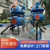 Escorregador de Plástico Grande para Crianças Pequenas de Doutor para Uso Externo, Parque Amigo da Criança, Área Comunitária, Fabricante de Equipamentos de Diversão Não Motorizados