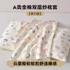 Funda de almohada de gasa de algodón puro con dibujos para bebé, gasa de doble capa 100% algodón, almohada especial de látex absorbente de sudor para niños, adecuada para todas las estaciones