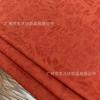 Novo tecido jacquard com flor de imitação de algodão artificial Begônia padrão escuro de primavera verão respirável confortável estilo nacional tecido para cheongsam Hanfu