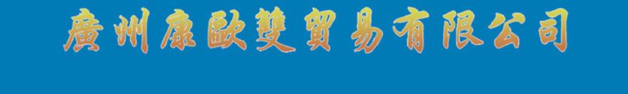 标题-2