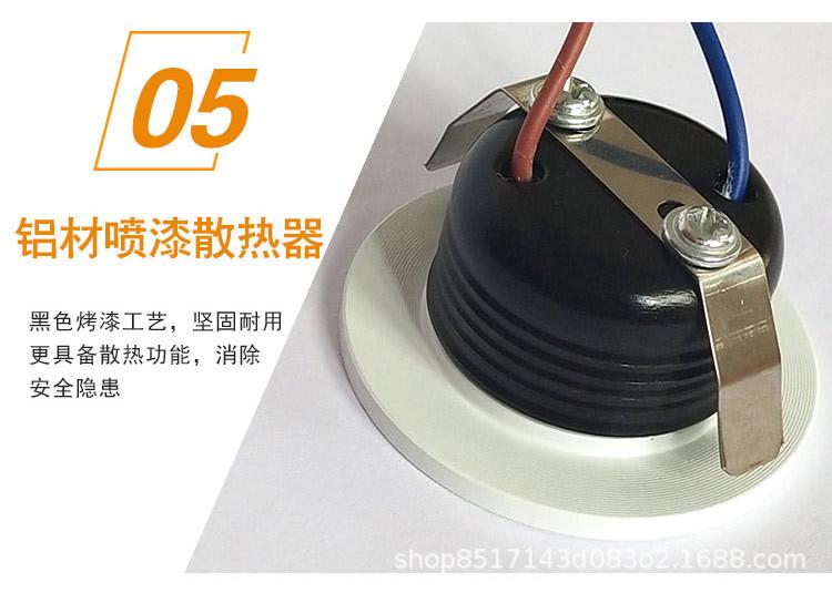 LED小射灯详情_11.jpg