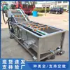 Lavadora de Burbujas, Elevación de Pórtico para Mariscos, Línea Industrial de Procesamiento y Limpieza de Verduras, Lavadora de Verduras de Vórtice